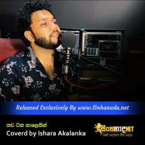 Cover Art – Thawa Tika Kalekin Coverd by Ishara Akalanka.mp3