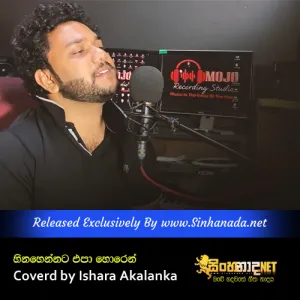 Cover Art – Hinahennata Epa Horen Coverd by Ishara Akalanka.mp3