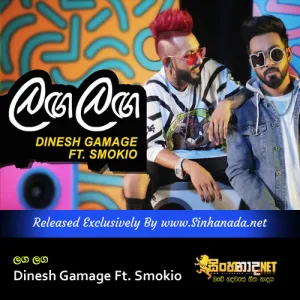 Cover Art – Langa Langa - Dinesh Gamage Ft. Smokio.mp3
