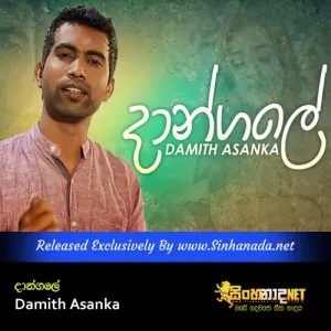 Cover Art – Dangale - Damith Asanka.mp3