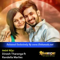 Oben Midila - Dinesh Tharanga ft Randella Marlies.mp3