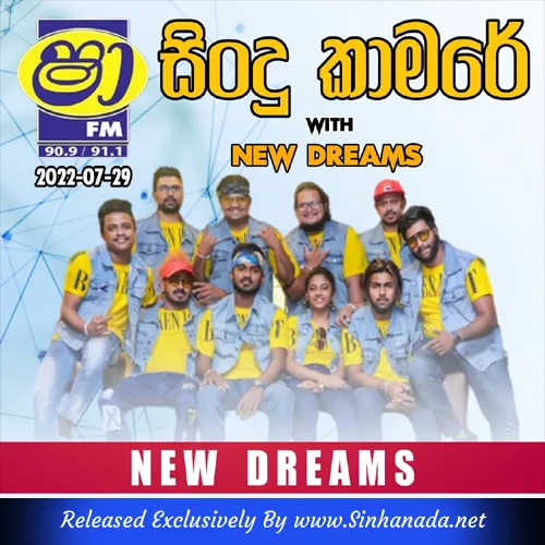 Cover Art – 05.NAMAL UDUGAMA SONGS NONSTOP - Sinhanada.net - NEW DREAMS.mp3