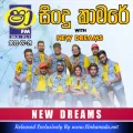 Cover Art – 16.SUNFLOWER SONGS NONSTOP - Sinhanada.net - NEW DREAMS.mp3