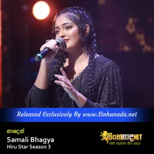 Cover Art – Naden - Samali Bhagya Hiru Star Season 3.mp3