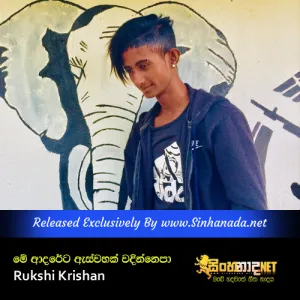 Me Adareta Aswahak Wadinnepa - Rukshi Krishan.mp3