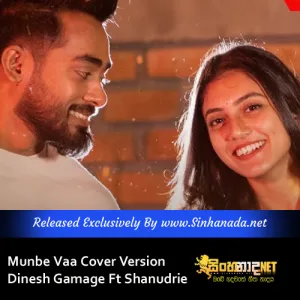 Cover Art – Munbe Vaa Cover Version - Dinesh Gamage Ft Shanudrie.mp3