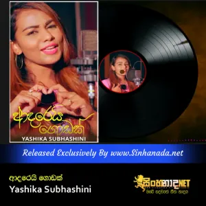 Cover Art – Adarei Godak - Yashika Subhashini.mp3