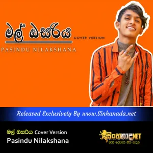 Cover Art – Mal Osariya Cover Version - Pasindu Nilakshana.mp3