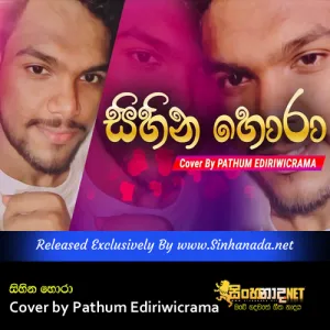 Cover Art – Sihina Hora Subha heena penena Cover by Pathum Ediriwicrama.mp3