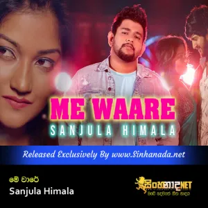 Cover Art – Me Waare - Sanjula Himala.mp3