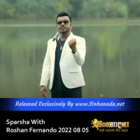 04 - Sasara Wasana Thuru - Sparsha With Roshan Fernando 2022.mp3