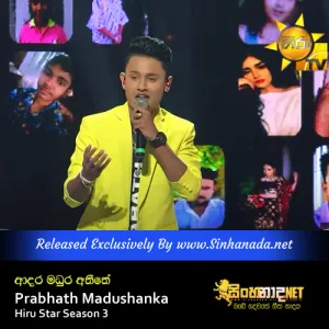 Cover Art – Adara Madura Aththithe - Prabhath Madushanka Hiru Star Season 3.mp3