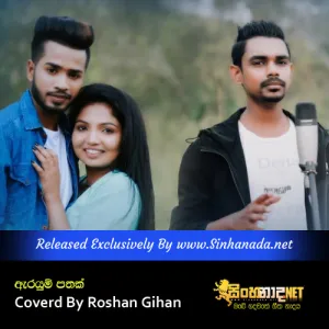 Cover Art – Arayum Pathak Coverd By Roshan Gihan.mp3