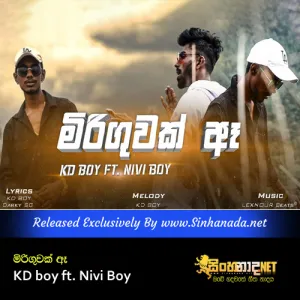 Cover Art – Miriguwak Aye - KD boy ft. Nivi Boy.mp3