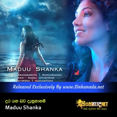 Cover Art – Dura Yana Bawa Danuna Nam - Maduu Shanka.mp3