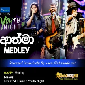 Cover Art – Athma Liyanage Medley - News Live at SLT Fusion Youth Night.mp3