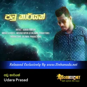 Cover Art – Paukaariyak - Udara Prasad.mp3