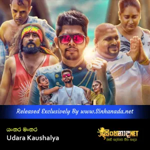 Cover Art – Yanthara Manthara - Udara Kaushalya.mp3