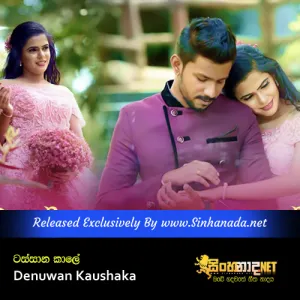 Cover Art – Wassana Kale - Denuwan Kaushaka.mp3