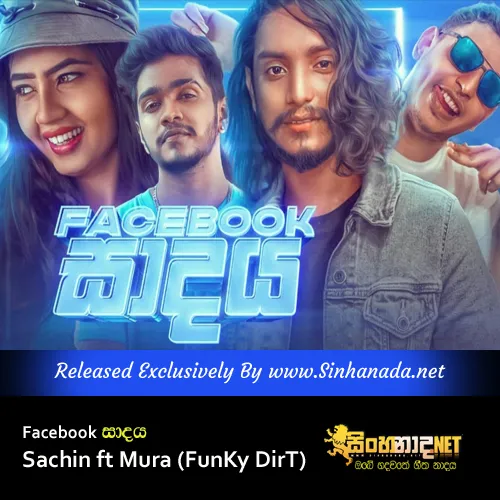 Cover Art โ Facebook Sadaya - Sachin ft Mura (FunKy DirT).mp3