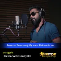 Cover Art – Ara Balanna - Harshana Dissanayake.mp3