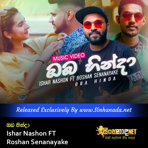 Cover Art โ Oba Hinda - Ishar Nashon FT Roshan Senanayake.mp3