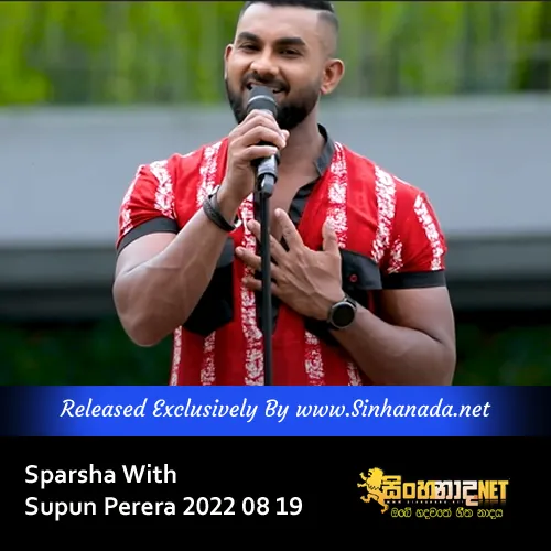 Cover Art – 06 - Rathriya Vee Nihandawa Nisalawa Innam - Sparsha With Supun Perera 2022.mp3