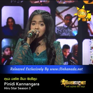Cover Art – Aya Yanna Giya Makila - Pinidi Kannangara Hiru Star Season 3.mp3