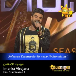 Cover Art – Unmadini Hanguna - Imanka Virojana Hiru Star Season 3.mp3
