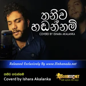 Cover Art – Thaniwa Hadannam Coverd by Ishara Akalanka.mp3