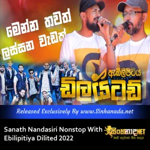 Cover Art – Sanath Nandasiri Nonstop With Ebilipitiya Dilited 2022.mp3