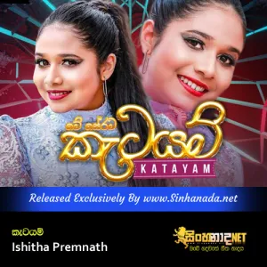 Cover Art – Ketayam - Ishitha Premnath.mp3