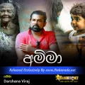 Cover Art – Amma - Darshana Viraj.mp3