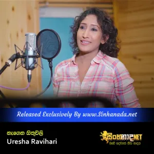 Cover Art – Negena Sithuvili - Uresha Ravihari.mp3