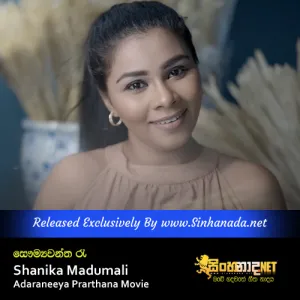 Cover Art – Saumyawantha Ra - Shanika Madumali Adaraneeya Prarthana Movie.mp3