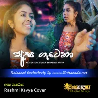 Asa Gatena - Rashmi Kavya Cover.mp3