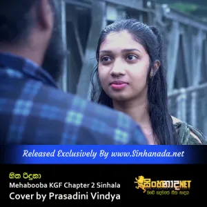 Cover Art – Hitha Riduna - Mehabooba KGF Chapter 2 Sinhala Cover by Prasadini Vindya.mp3