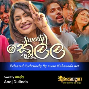 Cover Art – Sweety Kella - Anoj Dulinda.mp3