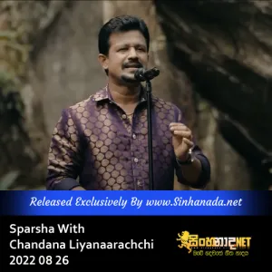 Cover Art – 05 - Ran Tharaka Peedila Raye - Sparsha With Chandana Liyanaarachchi 2022.mp3