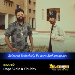 Cover Art – Anduru Kuti - DopeSkain & Chubby.mp3
