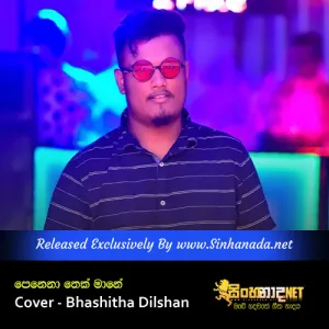 Cover Art – Penena Thek Mane Cover - Bhashitha Dilshan.mp3