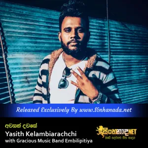 Cover Art – Awasan Dawase Apa Hamu Wu Da - Yasith Kelambiarachchi with Gracious Music Band Embilipitiya.mp3