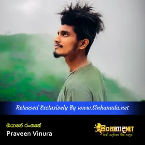 Cover Art – Oyage Rangane - Praveen Vinura.mp3