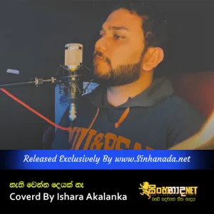 Cover Art – Nathi Wenna Deyak Na Mata Thawa Me Loke Coverd By Ishara Akalanka.mp3