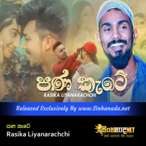 Cover Art – Pana Kete - Mathakai Mathakai - Rasika Liyanarachchi.mp3