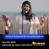 Cover Art – 03 - Hitha Hiri Watunado - Sparsha With Ashanthi De Alwis 2022.mp3