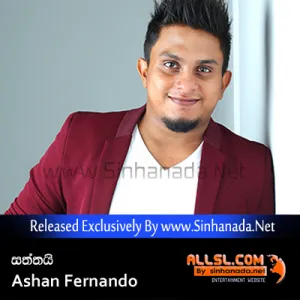Cover Art – Saththai Oya (Man Witharada Adare Kale) - Ashan Fernando.mp3