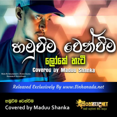 Cover Art โ Hamuweema Wenweema Covered by Maduu Shanka.mp3