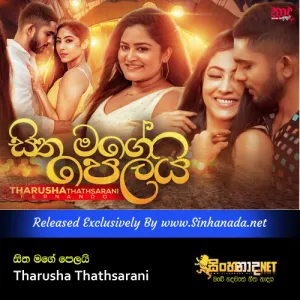 Cover Art – Sitha Mage Pelai - Tharusha Thathsarani.mp3