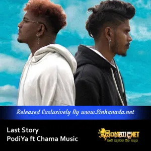 Cover Art – Last Story - PodiYa ft Chama Music.mp3